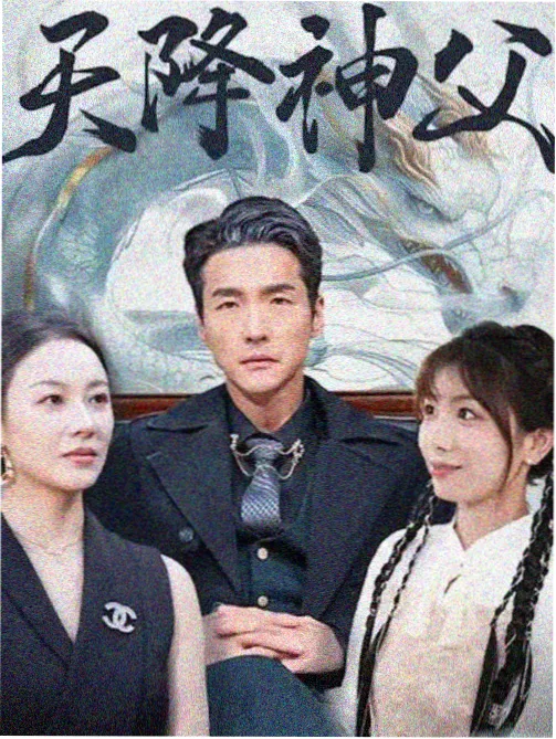 剧集合辑索引封面