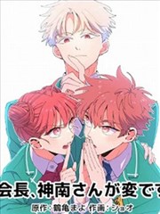 漫画原作索引封面