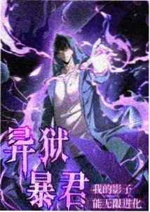 季度新番表配图